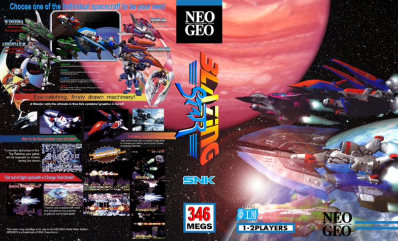 Blazing Star Neo Geo 橫向射擊遊戲畫面