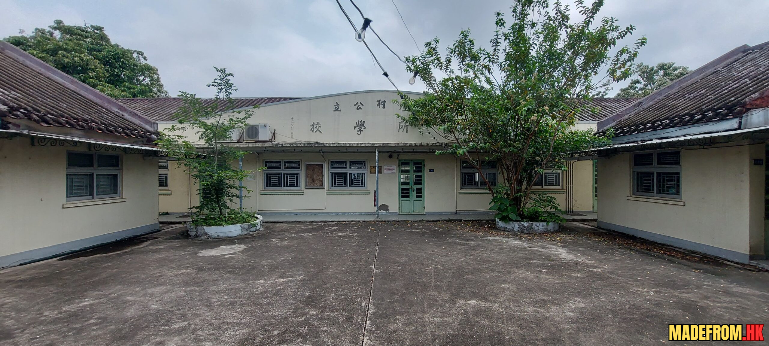 鐘屋村公立橋所學校舊校舍與周邊環境