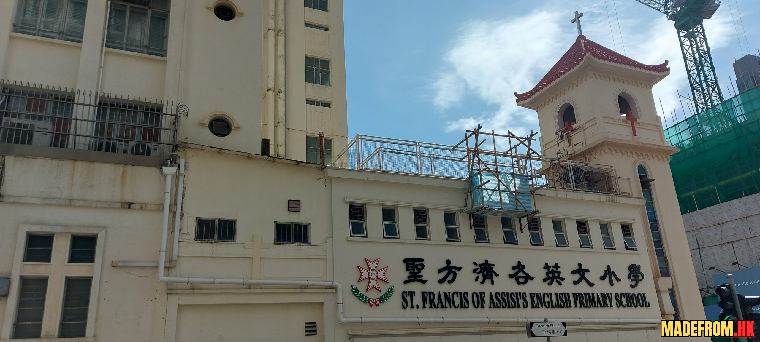聖方濟各英文小學與聖方濟各堂外觀與校園環境