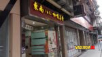 東南華苑茶餐廳內部與經典餐點