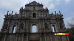 澳門聖保祿大教堂遺址正面石壁與階梯