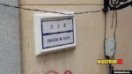 澳門戀愛巷粉彩建築與狹窄街道