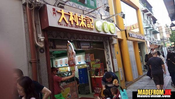 大利來記豬扒包與木鐸街街景