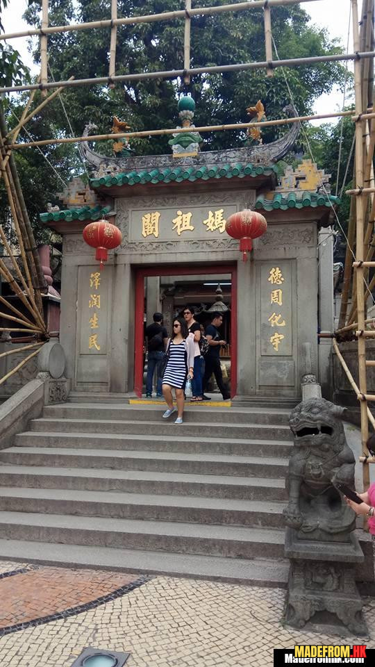 澳門媽祖閣廟宇建築與階梯空間