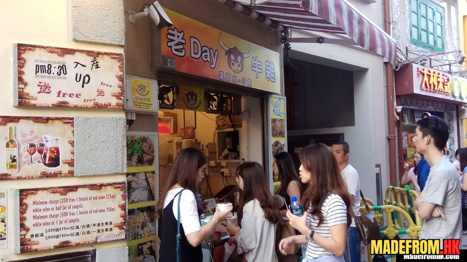 木鐸街牛雜街頭小吃與人流