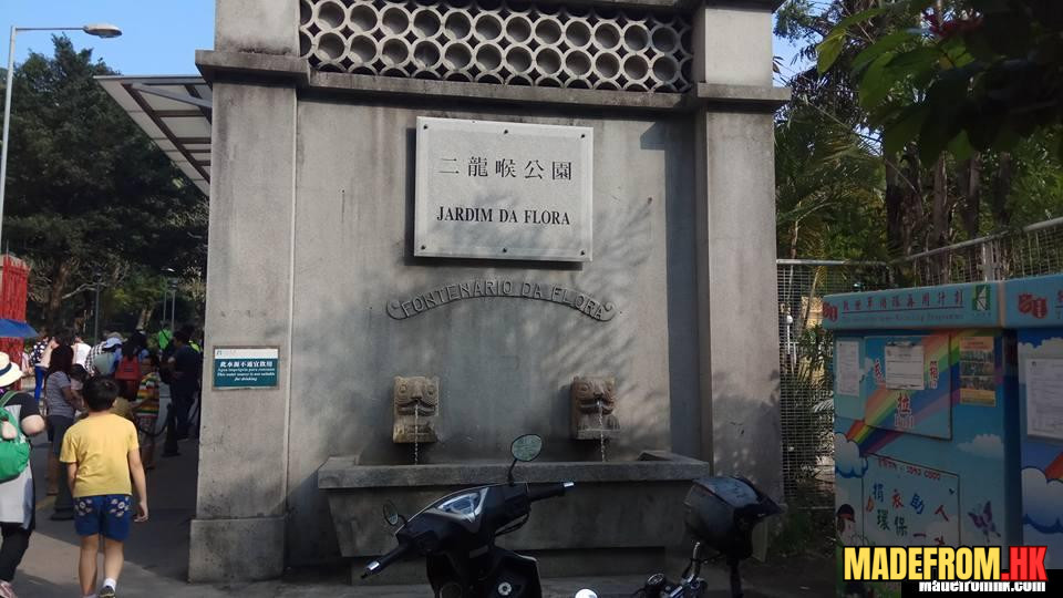 澳門松山纜車與二龍喉公園綠意景觀