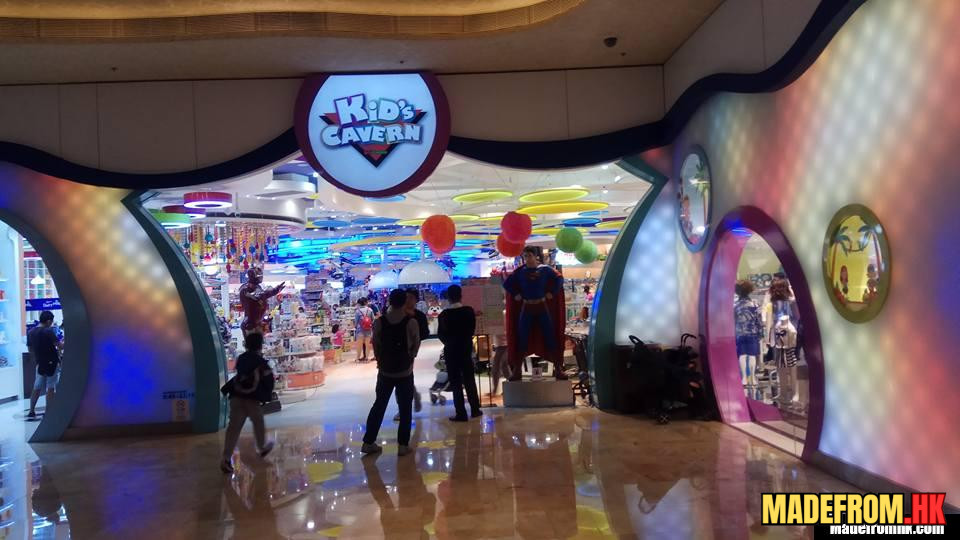 Kids Cavern室內遊樂設施與兒童活動區