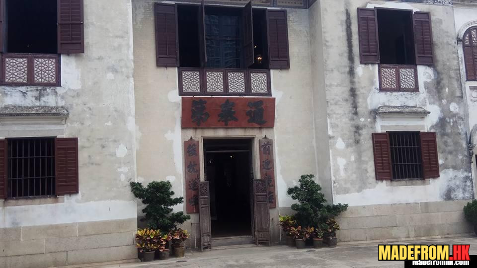 澳門鄭家大屋庭院與建築結構