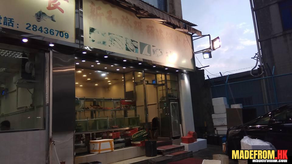 新和發碼頭海鮮火鍋與海邊用餐環境