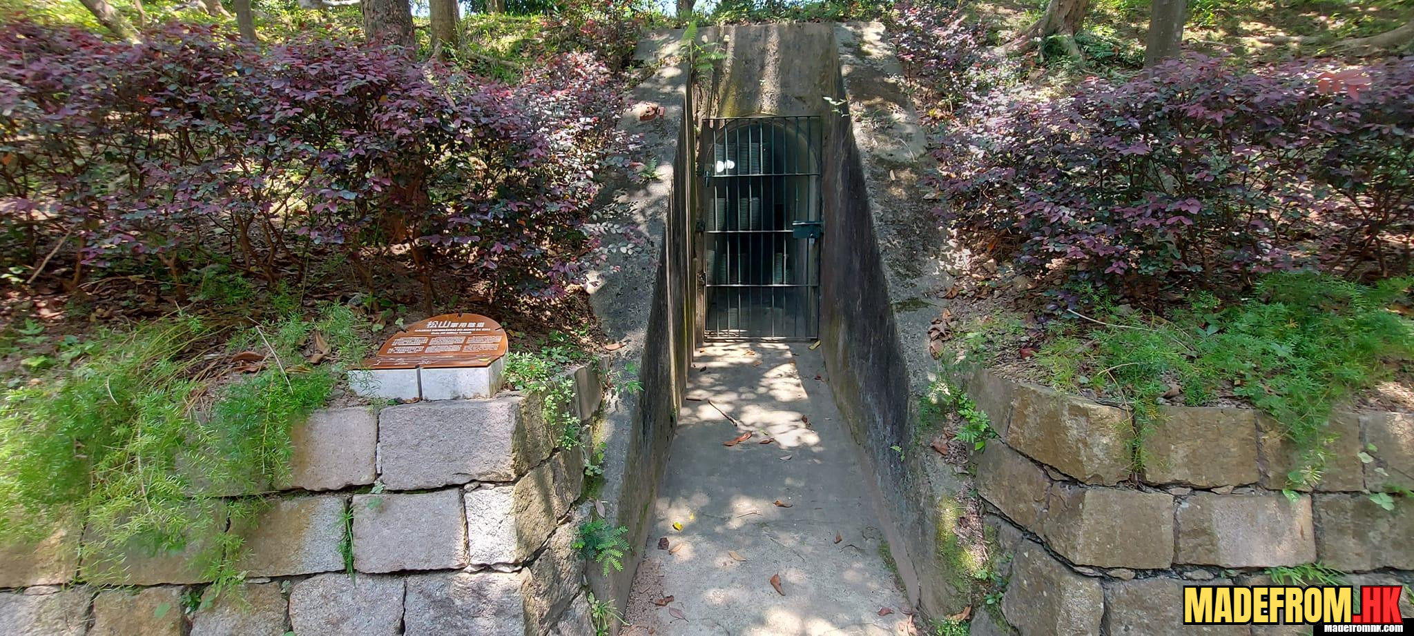 澳門松山軍用隧道內部通道