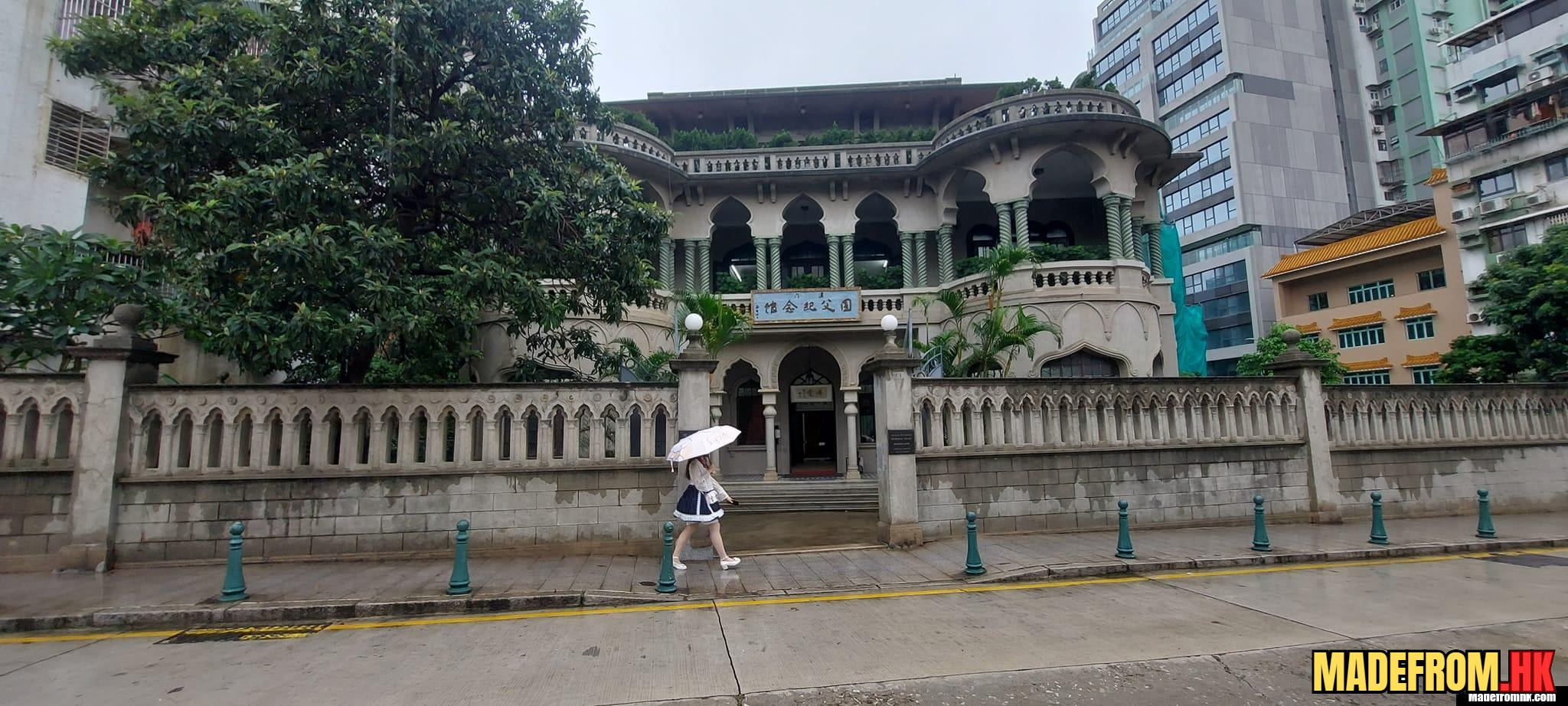 澳門國父紀念館建築外觀