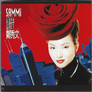 鄭秀文 SAMMI 濃情