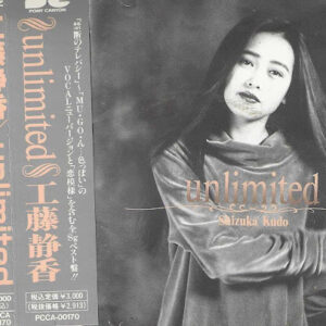 工勝靜香 unlimited