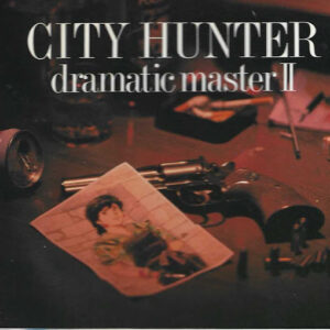 CITY HUNTER dramatic master (サウンドトラック)