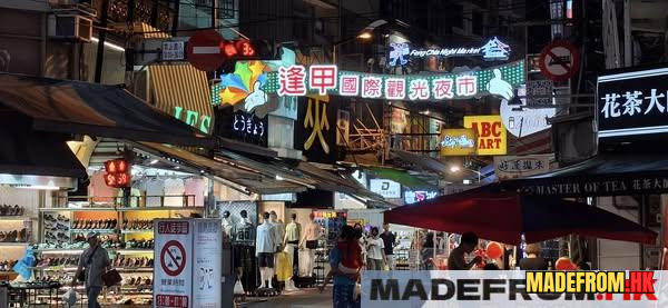 逢甲夜市熱鬧街道與各式小吃攤位