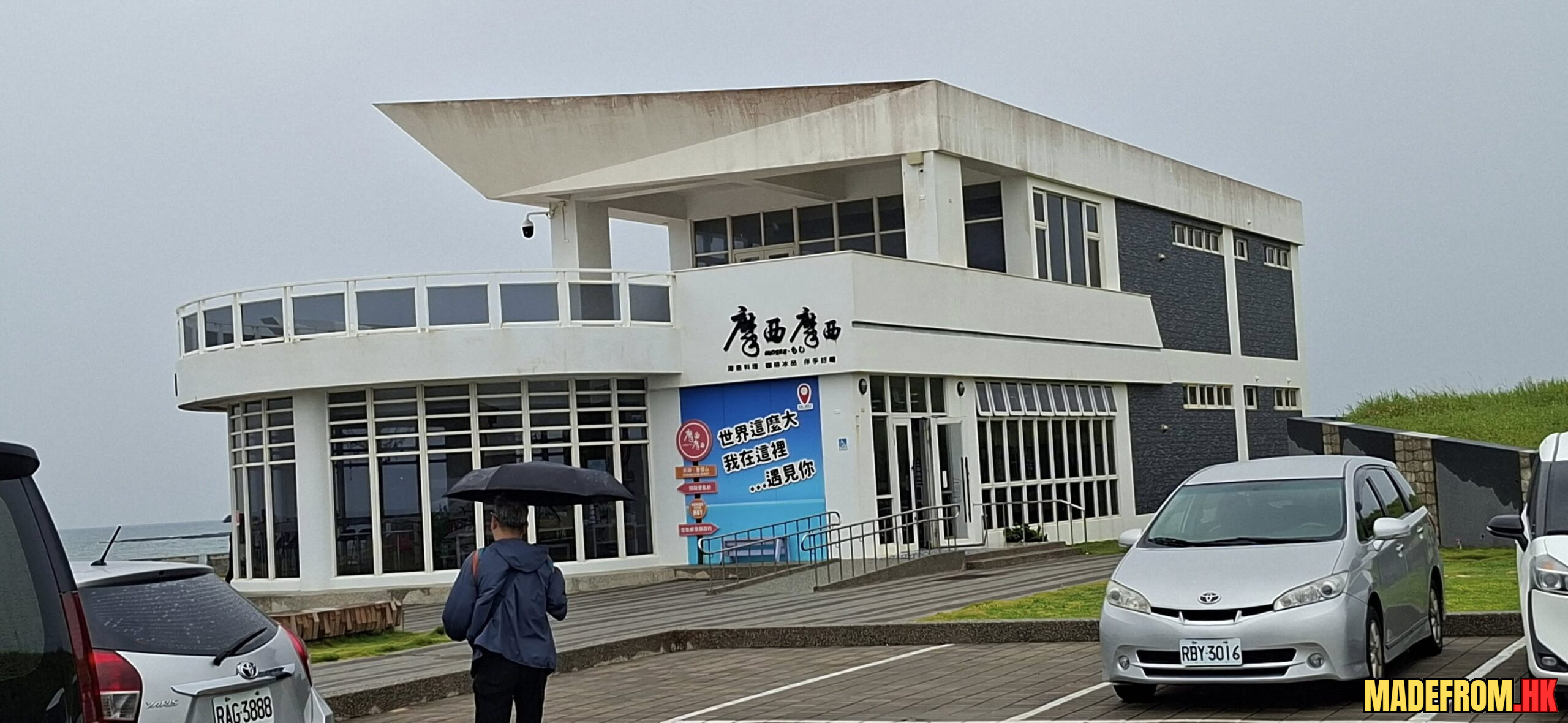 澎湖奎壁山摩西分海潮退後露出的海中步道