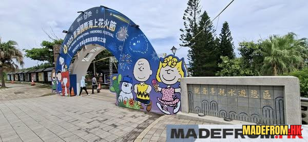 澎湖馬公海岸城市與港口景觀