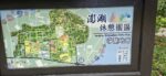澎湖休憩園區寬廣草地與自然景觀