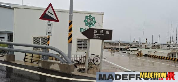 澎湖馬公蛇頭山海岸地形與遼闊海景