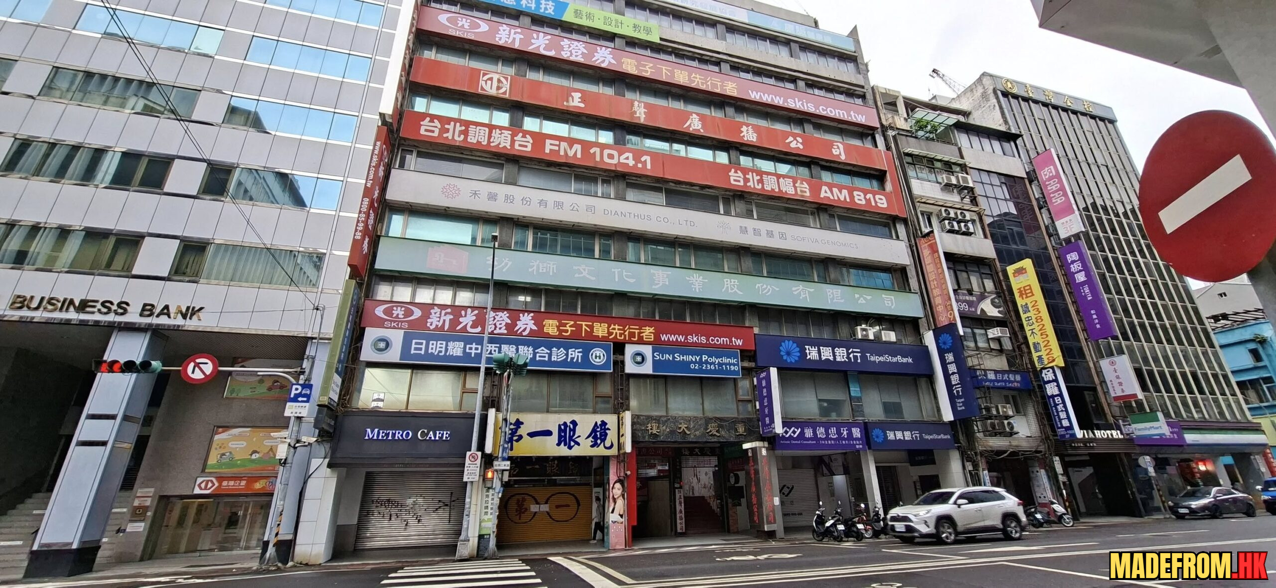 台北城市天際線與現代與傳統建築融合景觀
