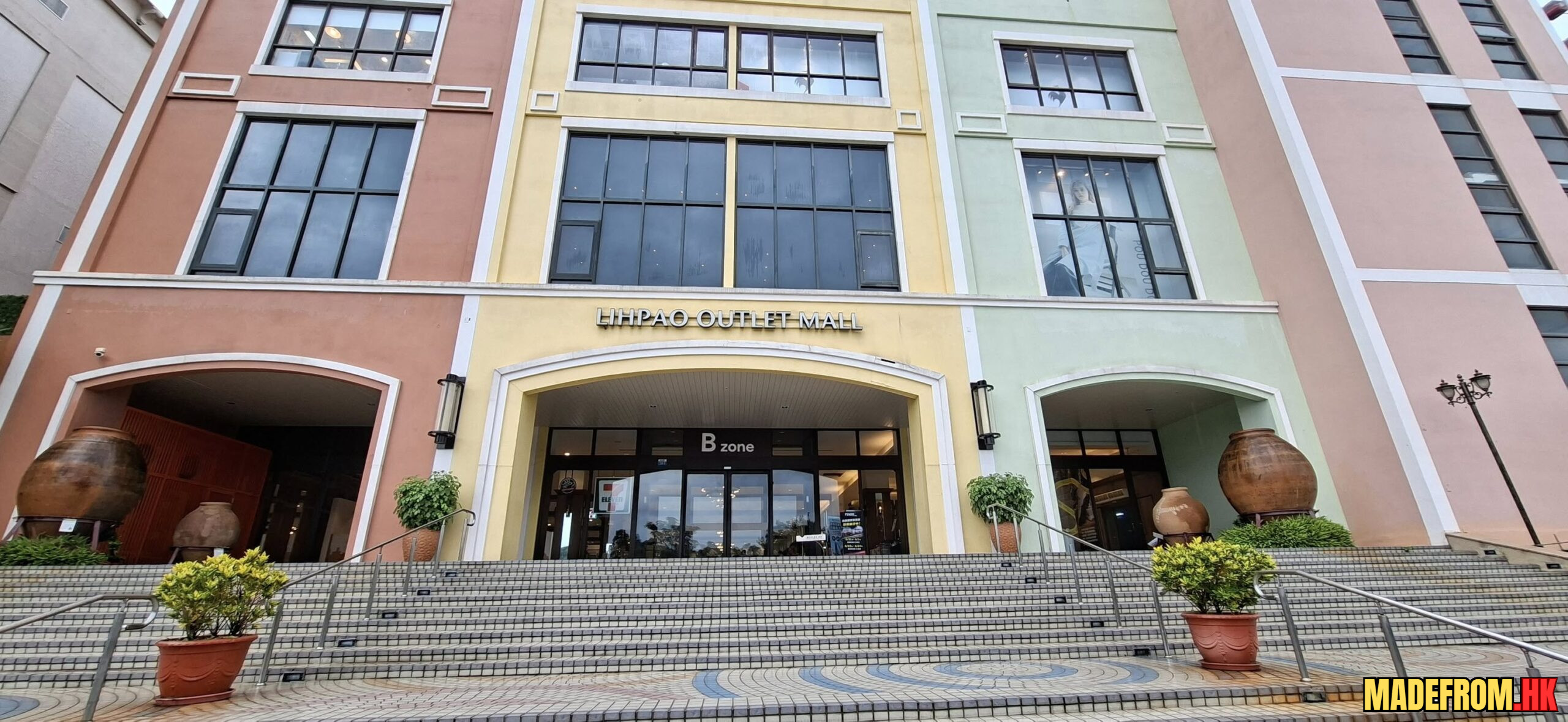 台灣Outlet購物街區與品牌店鋪