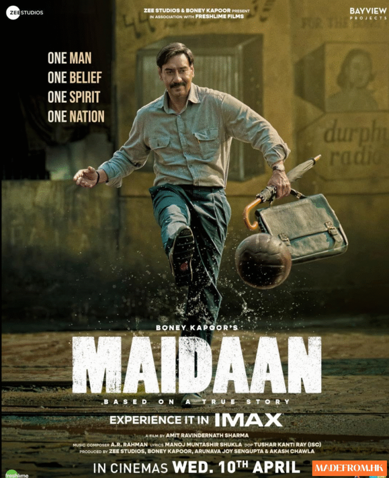 《Maidaan》：印度足球的黃金時代