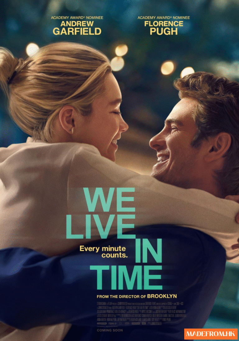 《We Live in Time》：愛情、生命與抉擇的交織