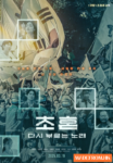 드라마, 뮤지컬
