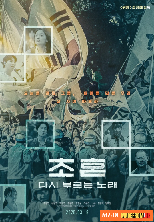 드라마, 뮤지컬