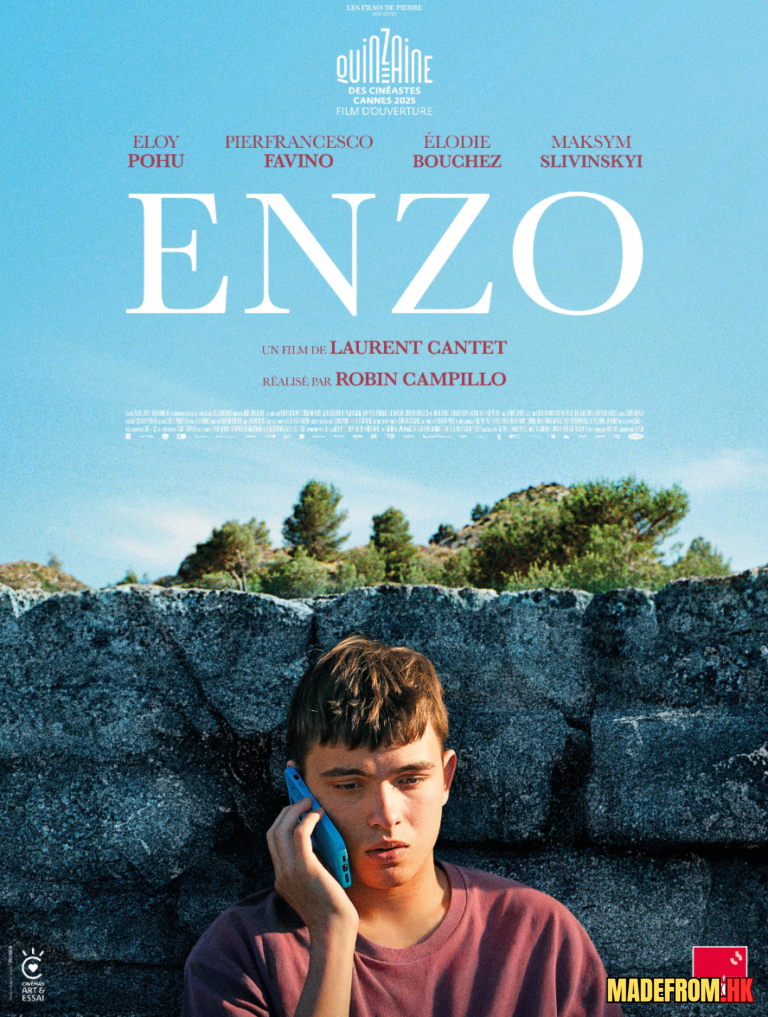 Enzo (2025) – 法國青春劇情電影