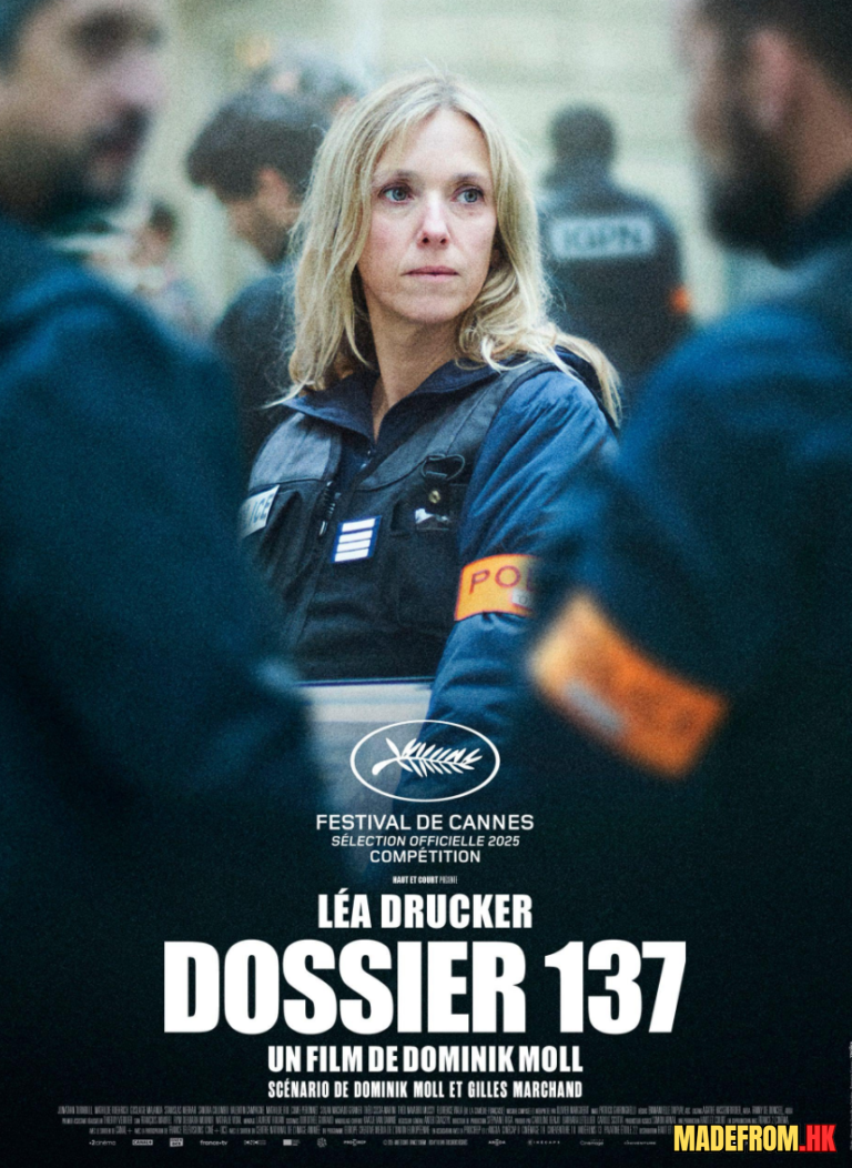 Case 137 (Dossier 137) (2025) – 法國犯罪劇情懸疑電影