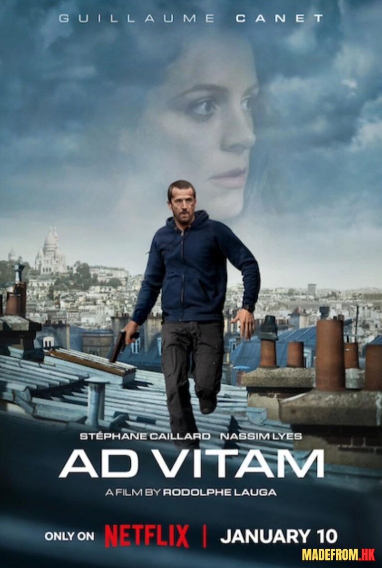 Ad Vitam (2025) – 法國科幻驚悚動作電影