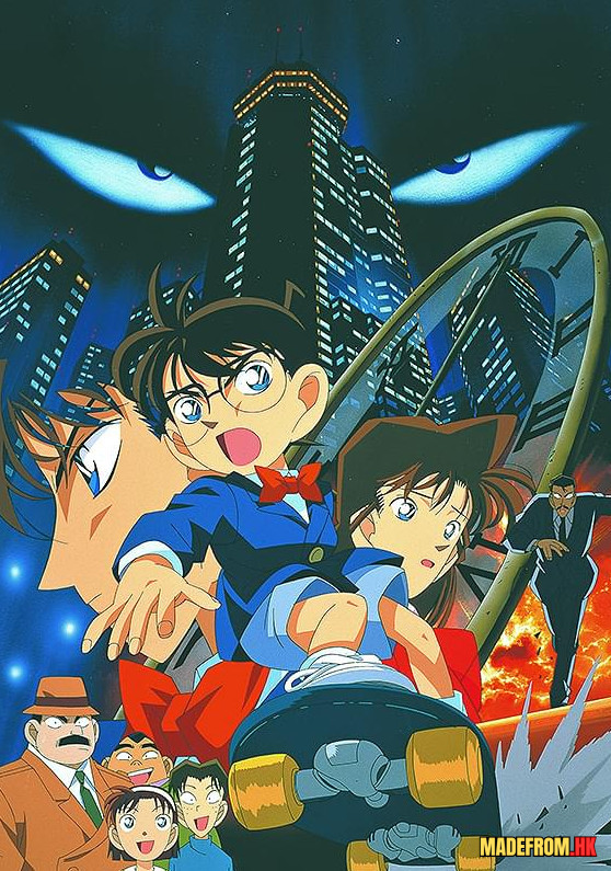 Detective Conan Time Bombed Skyscraper anime scene