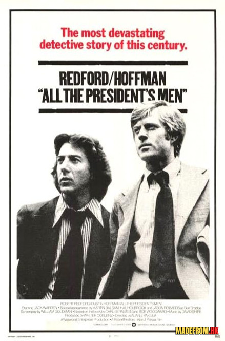 總統班底｜All the President's Men 1976 電影詳解｜真實政治醜聞與新聞精神
