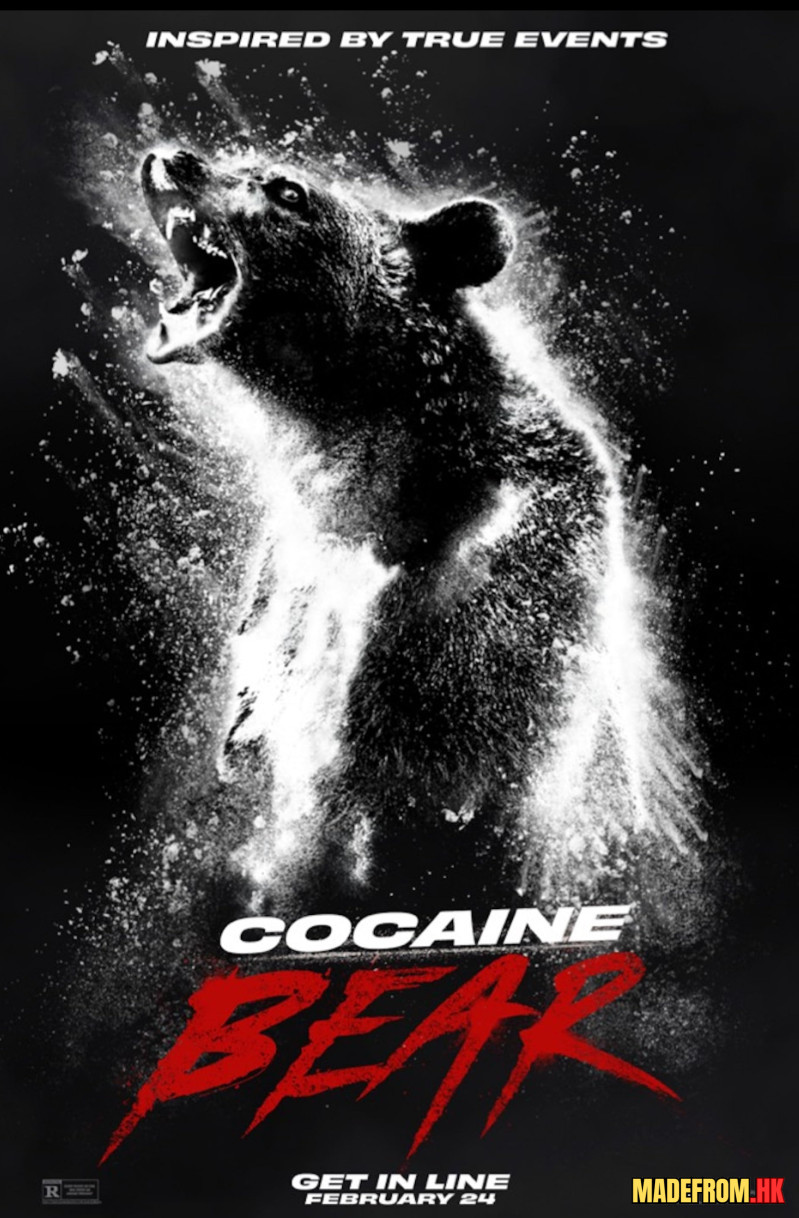 可卡因熊｜Cocaine Bear 電影介紹｜真實故事改編的黑色喜劇驚悚片