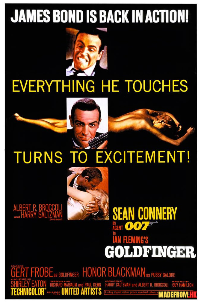 金手指｜Goldfinger 1964 － 007系列經典間諜懸疑電影評析