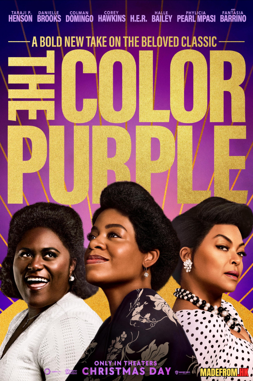 紫色姐妹花｜The Color Purple 2023 電影詳解與影評分折