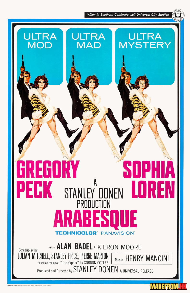 阿拉伯式懸疑｜Arabesque 1966：懸疑驚悚經典電影詳解與影評解析