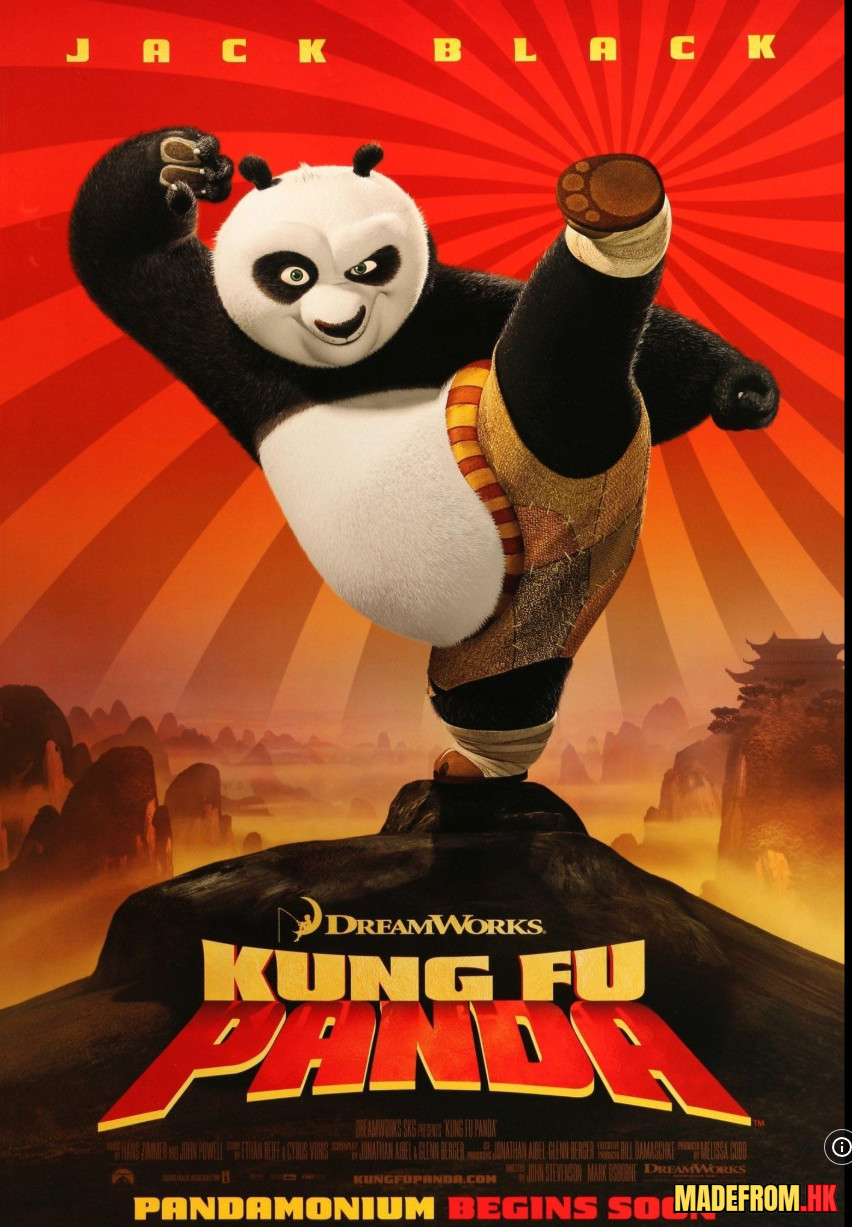 功夫熊貓｜Kung Fu Panda 2008 動畫電影經典功夫熊貓介紹及影評