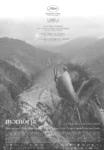 記憶碎片｜Memoria 電影深度解析｜神秘氛圍與時空迷離的經典佳作