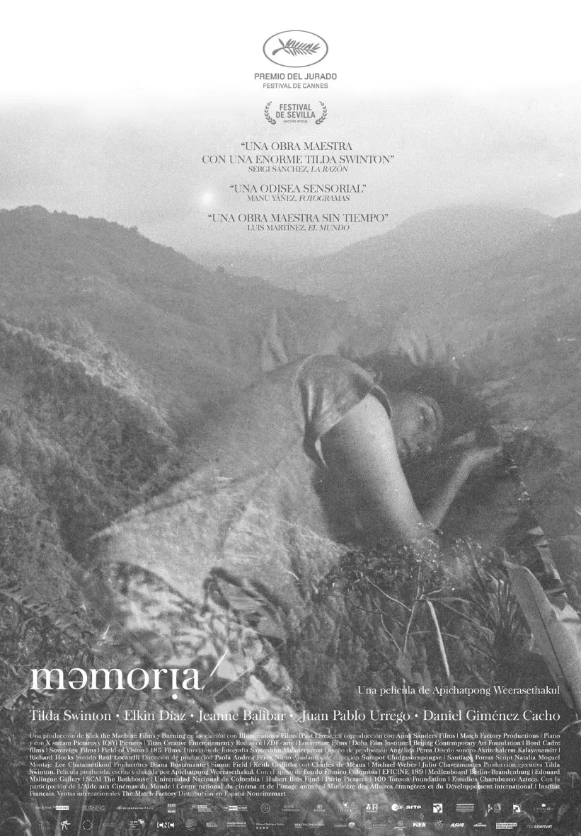 記憶碎片｜Memoria 電影深度解析｜神秘氛圍與時空迷離的經典佳作