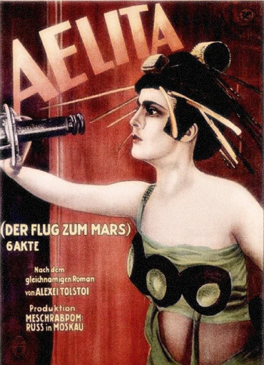 Aelita 1924 火星場景