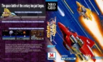 Andro Dunos Neo Geo 橫向射擊遊戲畫面
