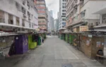 Bowring Street