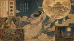 嫦娥奔月神話場景月宮與飛升身影