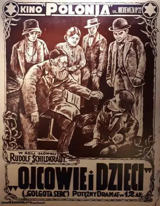 1920年代紐約猶太移民家庭在擁擠社區中的生活場景