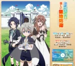 領主利用魔法建設村落並逐步發展為城塞都市的場景