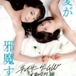兩名女性與女兒站在日本海邊沉默對望的場景