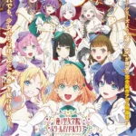 《ラブライブ！蓮ノ空女学院スクールアイドルクラブ Bloom Garden Party》舞台演唱場景畫面