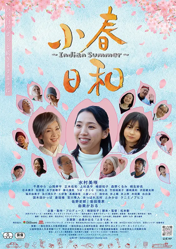 小春站在醫院長廊中，凝望窗外微弱陽光的沉靜畫面